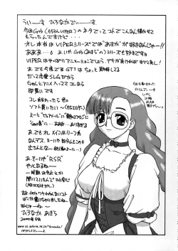 Page 24 of Metal Box GTB