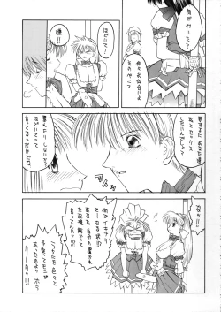 Page 30 of Metal Box GTB