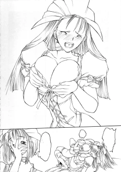 Page 35 of Metal Box GTB