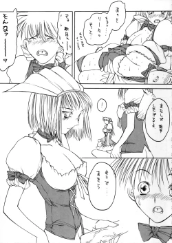 Page 38 of Metal Box GTB