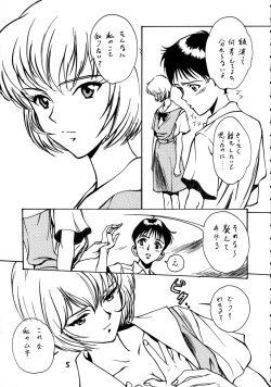 Page 4 of Delux Wanpaku Anime Zoukangou