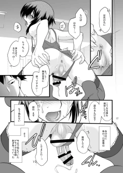 Page 17 of FARFALLA Tre