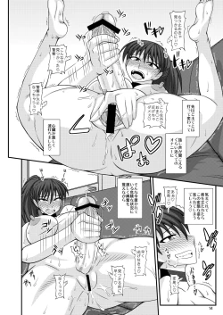 Page 14 of Futanari Roshutsu Mania 6