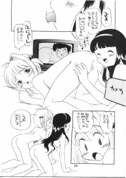 Page 4 of Tabi To Chika Do