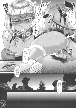 Page 16 of Majo Gari no Parade