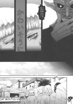 Page 19 of Majo Gari no Parade
