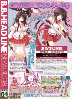 Page 28 of BugBug 2010-04 Vol. 188