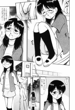 Page 107 of Punyu Ana!