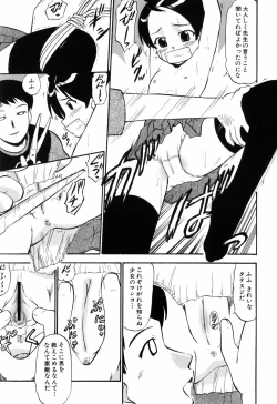 Page 127 of Punyu Ana!