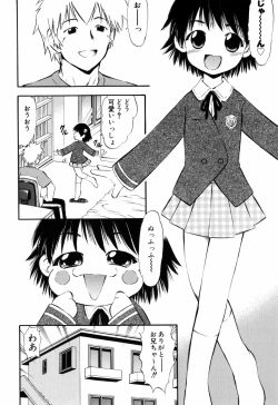 Page 56 of Punyu Ana!