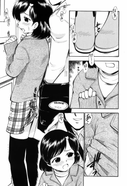 Page 71 of Punyu Ana!