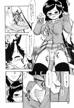 Page 74 of Punyu Ana!