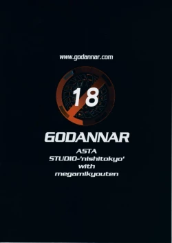 Page 30 of Shinkon Gattai Godannar!? Vol. 0 Junbi-gou 'Shinkon Shoya Zenjitsu!!'