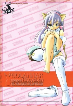 Page 26 of Godannar Nanoni Binyuu Hon