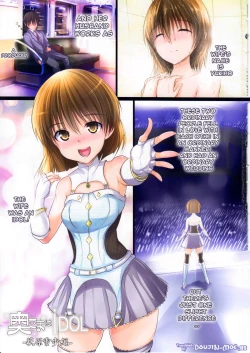 Page 2 of Okusama wa iDOL| My Wife is an Idol - Hagiwara Yukiho Chapter