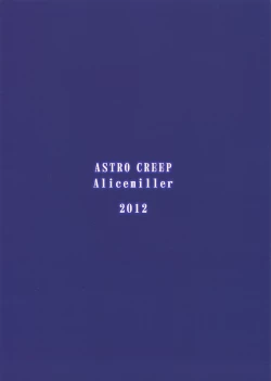 Page 32 of Sword Art Unlimited