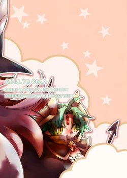 Page 39 of Mahoutsukai Majiko Chinko