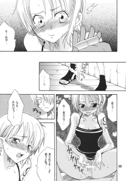 Page 120 of Kaizoku Musume. DX