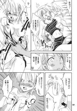 Page 126 of Kaizoku Musume. DX