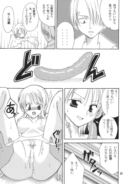 Page 16 of Kaizoku Musume. DX