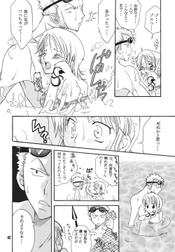 Page 41 of Kaizoku Musume. DX