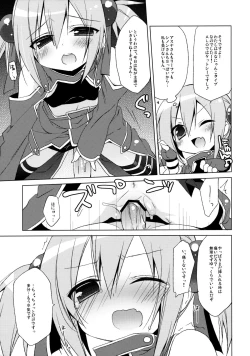 Page 10 of Sword Art Offline
