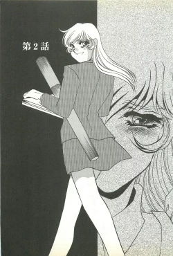 Page 26 of Chigyaku no Heya - A Shameful Punishment Room