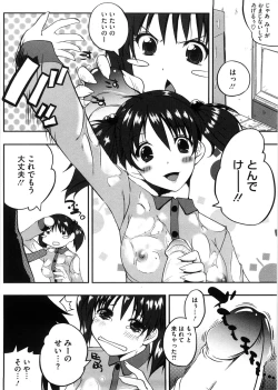 Page 143 of Punyu! Chichi Mania