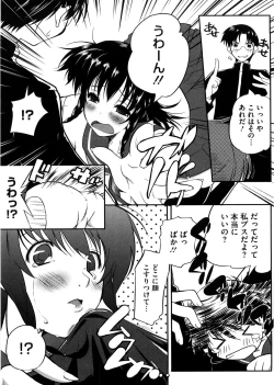 Page 166 of Punyu! Chichi Mania