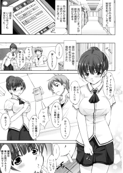 Page 126 of Seiheki