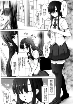 Page 142 of Seiheki