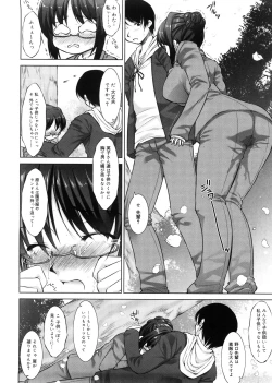 Page 15 of Seiheki