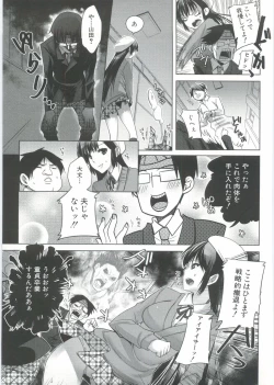 Page 166 of Onedari Acme