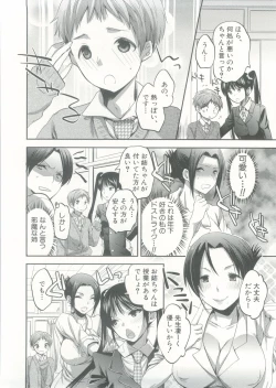 Page 31 of Onedari Acme