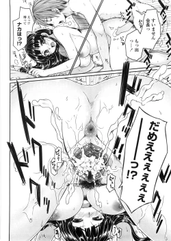 Page 18 of Virginity