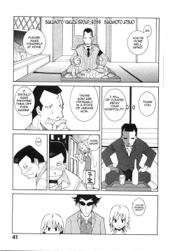 Page 3 of Lotus Root