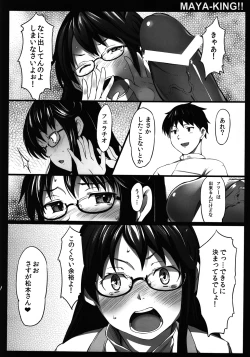 Page 10 of MAYA-KING!!