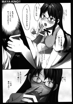 Page 11 of MAYA-KING!!