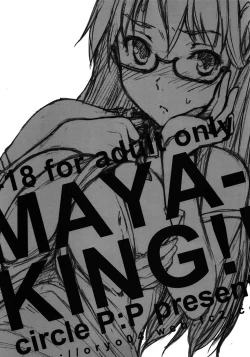 Page 2 of MAYA-KING!!