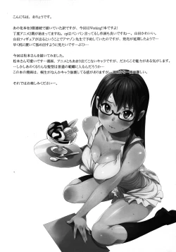 Page 3 of MAYA-KING!!