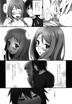Page 6 of HANA Naru