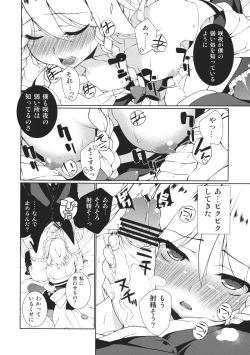 Page 10 of HI-Happy Pedigree