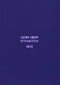 Page 31 of Sword Art Unlimited