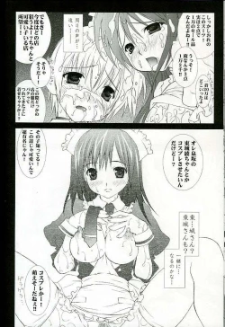 Page 19 of Inkou Kanjuku Ichigo