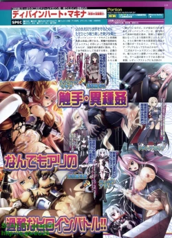 Page 123 of BugBug 2011-04 Vol. 200