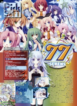 Page 10 of Pasocom Paradise 2009-08 Vol. 207