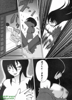 Page 303 of Pasocom Paradise 2009-08 Vol. 207