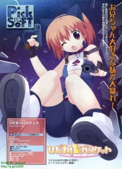 Page 44 of Pasocom Paradise 2009-08 Vol. 207