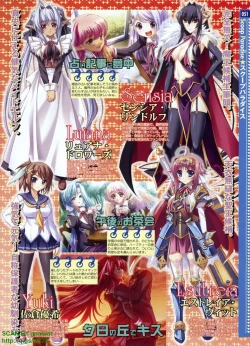 Page 51 of Pasocom Paradise 2009-08 Vol. 207