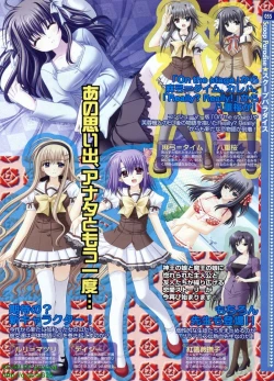 Page 55 of Pasocom Paradise 2009-08 Vol. 207